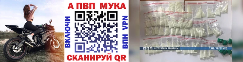 Купить закладку СОЛЬ МЕФ Гашиш Cocaine Навашино