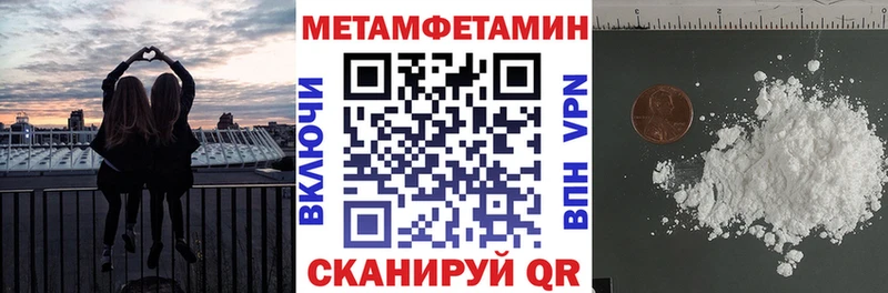 Купить закладки  Навашино  Amphetamine 98% 