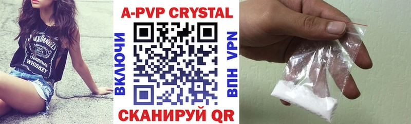 Alfa_PVP мука Купить где Навашино