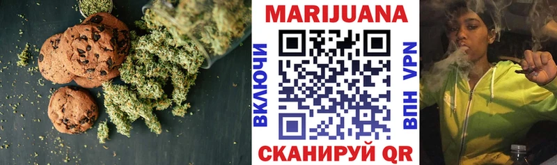 Купить  Навашино  Cannafood марихуана 