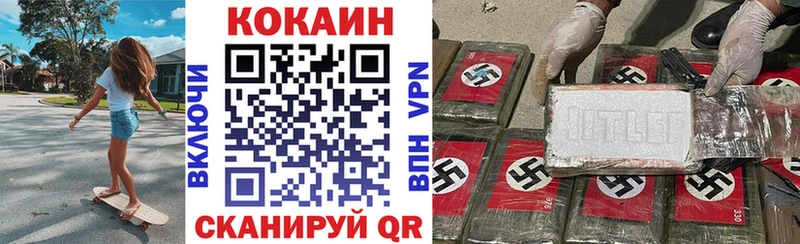 COCAIN Колумбийский  Купить  Навашино 