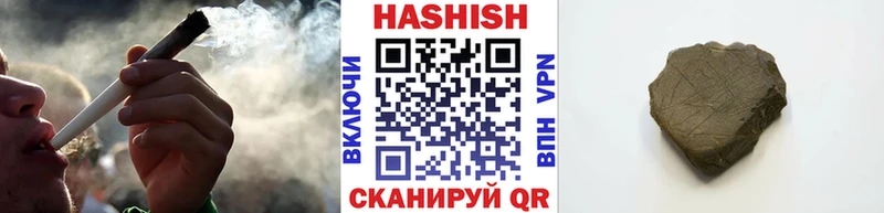 Купить  Навашино  ГАШ Premium 