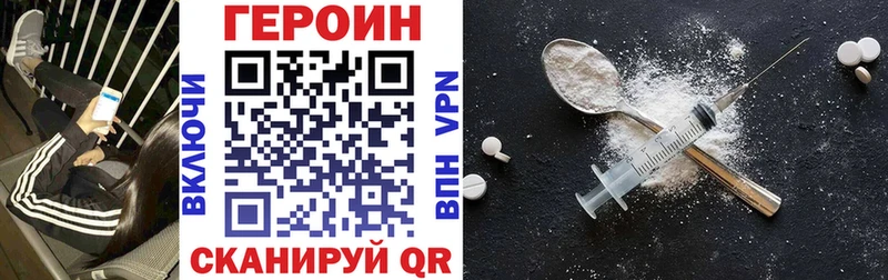 ГЕРОИН афганец  Купить  Навашино 