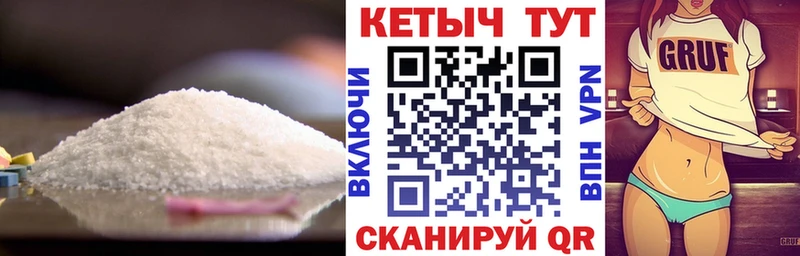 Кетамин VHQ Навашино