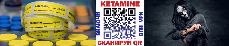 Купить Навашино КЕТАМИН VHQ