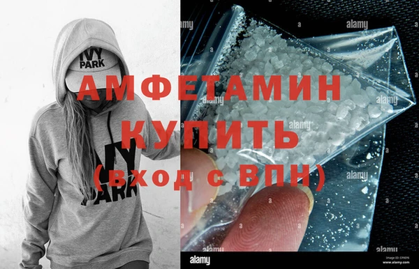 меф VHQ Козельск