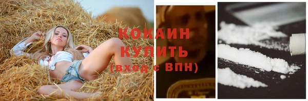 кокаин VHQ Кодинск