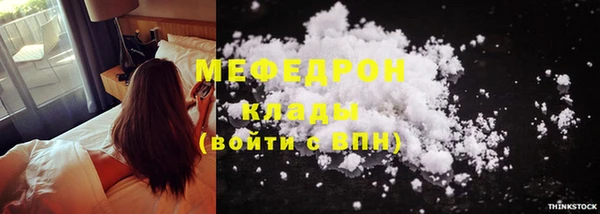 меф VHQ Козельск