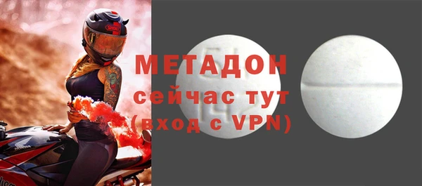 меф VHQ Козельск