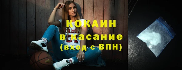 кокаин VHQ Кодинск