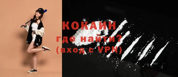 меф VHQ Козельск