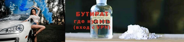 тгк Козловка