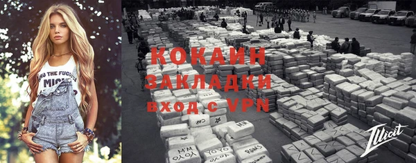 кокаин VHQ Кодинск