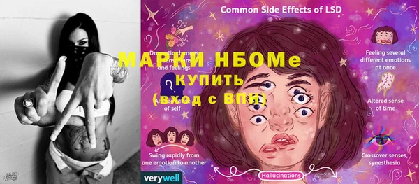 меф VHQ Козельск