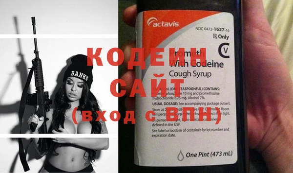 кокаин VHQ Кодинск