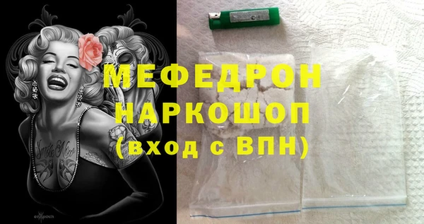 ГАЛЛЮЦИНОГЕННЫЕ ГРИБЫ Костерёво