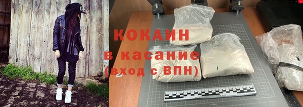 кокаин VHQ Кодинск