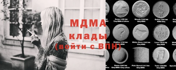 тгк Козловка