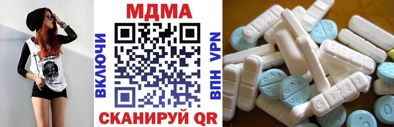 MDMA кристаллы  Купить  Навашино 