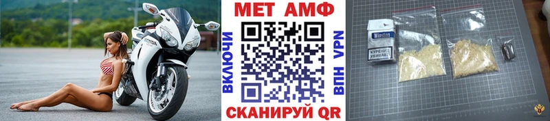Купить закладки  Навашино  Метамфетамин винт 